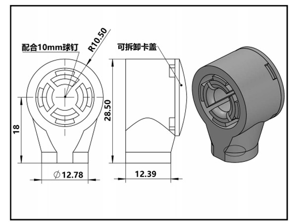 宜兴塑料球壳
